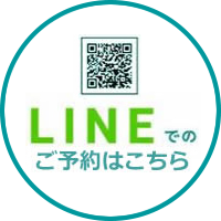 LINEでのお問い合わせはこちら